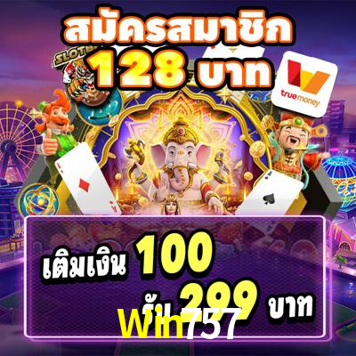 Win757.Com